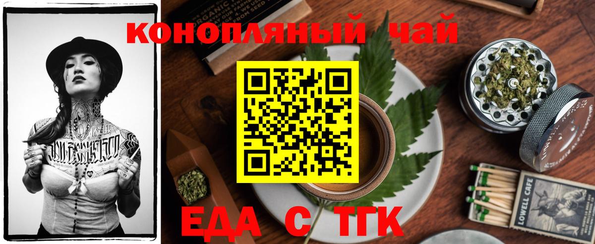 Мефедрон   Конопля  Вход с VPN  МЕФ  Сердобск  ГАШ  COCAIN  МЕТАДОН 