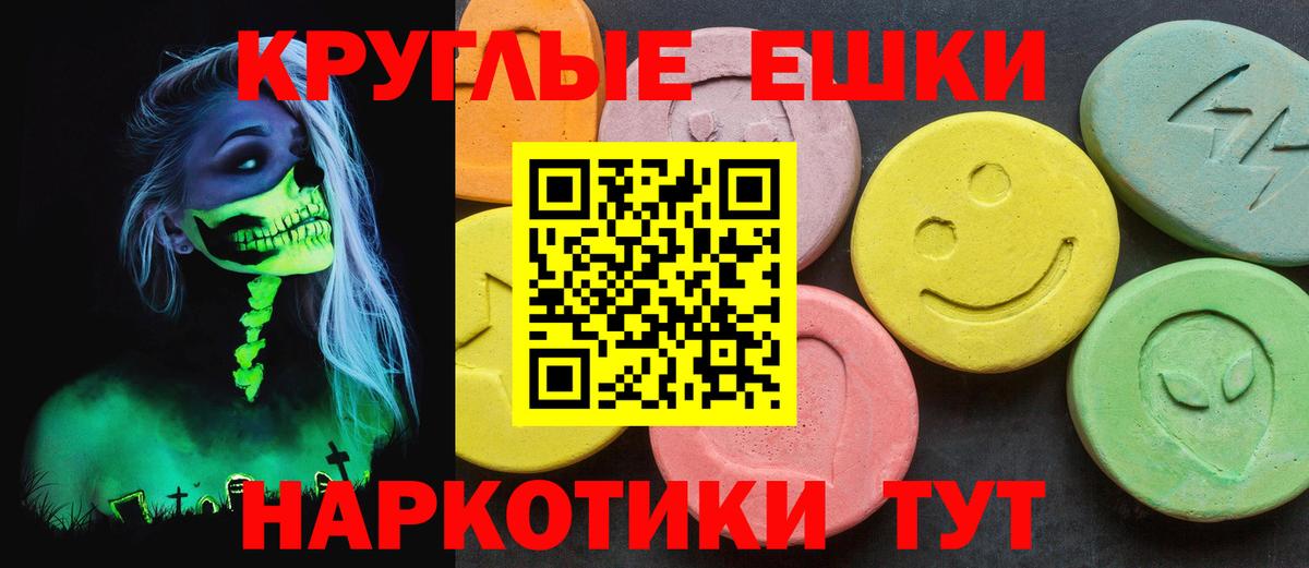 Ecstasy 280мг Сердобск