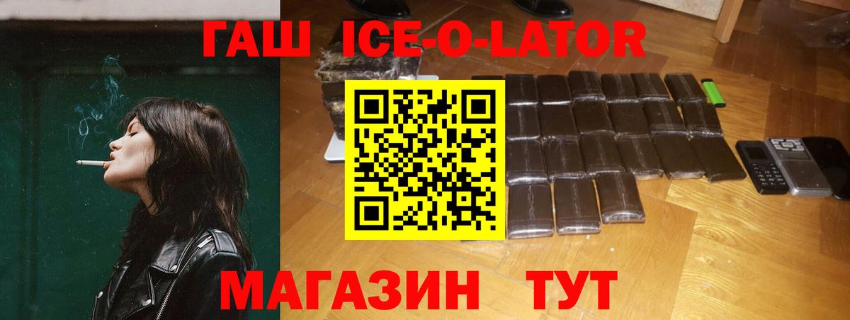 Гашиш Изолятор  Вход с VPN  ГАШИШ Cannabis  Сердобск 