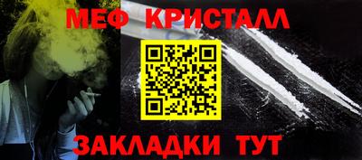 синтетический гашиш Гусиноозёрск