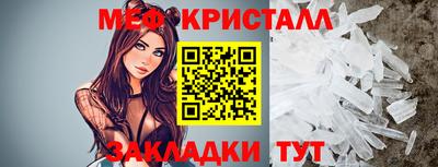 синтетический гашиш Гусиноозёрск