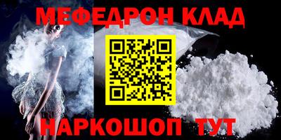 синтетический гашиш Гусиноозёрск