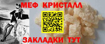 марки nbome Гусь-Хрустальный