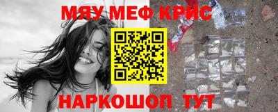 синтетический гашиш Гусиноозёрск