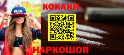 марки nbome Гусь-Хрустальный