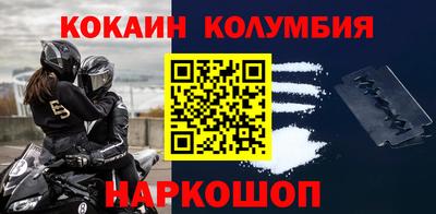 синтетический гашиш Гусиноозёрск
