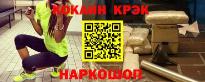 марки nbome Гусь-Хрустальный