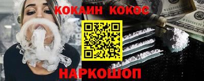 синтетический гашиш Гусиноозёрск