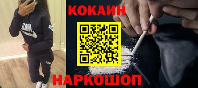 синтетический гашиш Гусиноозёрск