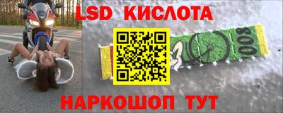 синтетический гашиш Гусиноозёрск