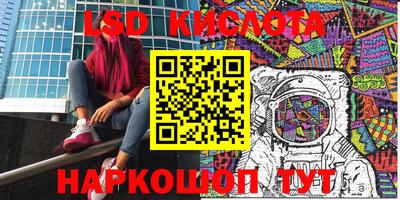 марки nbome Гусь-Хрустальный