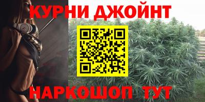 синтетический гашиш Гусиноозёрск