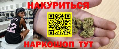 марки nbome Гусь-Хрустальный