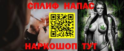 Альфа ПВП Гусев