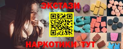 марки nbome Гусь-Хрустальный