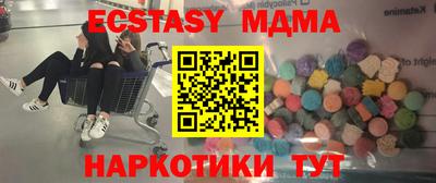 синтетический гашиш Гусиноозёрск