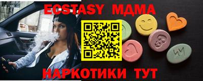 марки nbome Гусь-Хрустальный