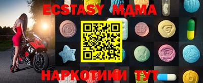 марки nbome Гусь-Хрустальный