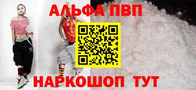Альфа ПВП Гусев
