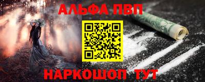 синтетический гашиш Гусиноозёрск