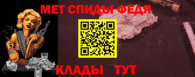 марки nbome Гусь-Хрустальный
