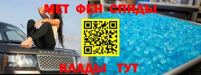 синтетический гашиш Гусиноозёрск