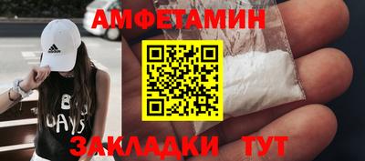 Альфа ПВП Гусев