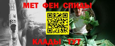 синтетический гашиш Гусиноозёрск