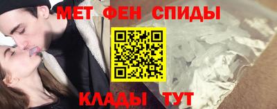 марки nbome Гусь-Хрустальный