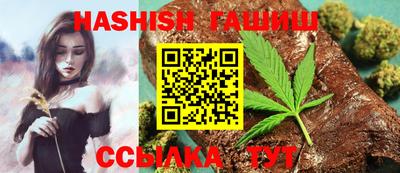 синтетический гашиш Гусиноозёрск