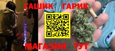 марки nbome Гусь-Хрустальный