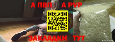 Альфа ПВП Гусев