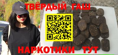 марки nbome Гусь-Хрустальный