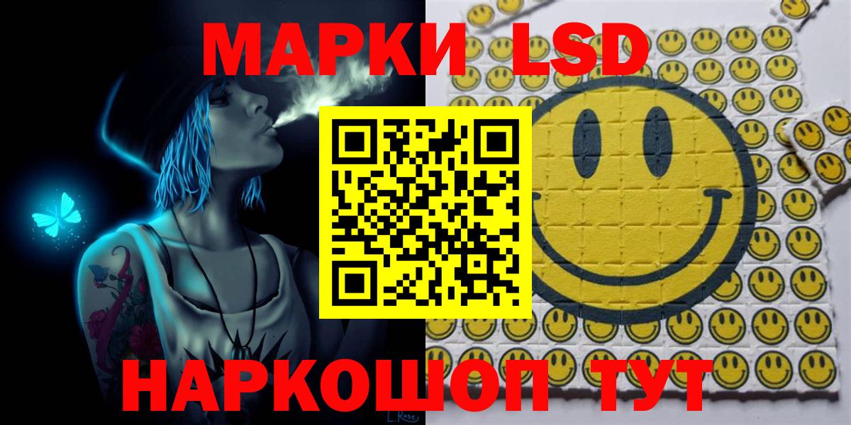 Марки N-bome 1,5мг  Вход с VPN  Марки N-bome 1,5мг  Сердобск 