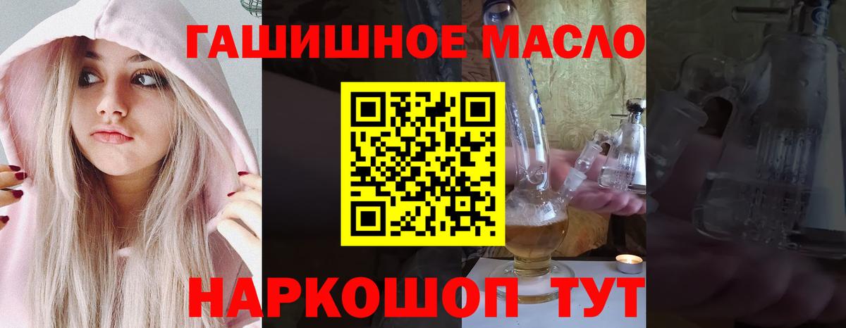 ТГК вейп с тгк  Вход с VPN  Сердобск  Дистиллят ТГК жижа 