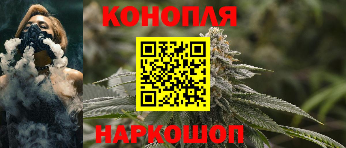 Бошки марихуана LSD WEED  Канабис тримм  Бошки Шишки OG Kush  Марихуана марихуана  Сердобск  Вход с VPN 
