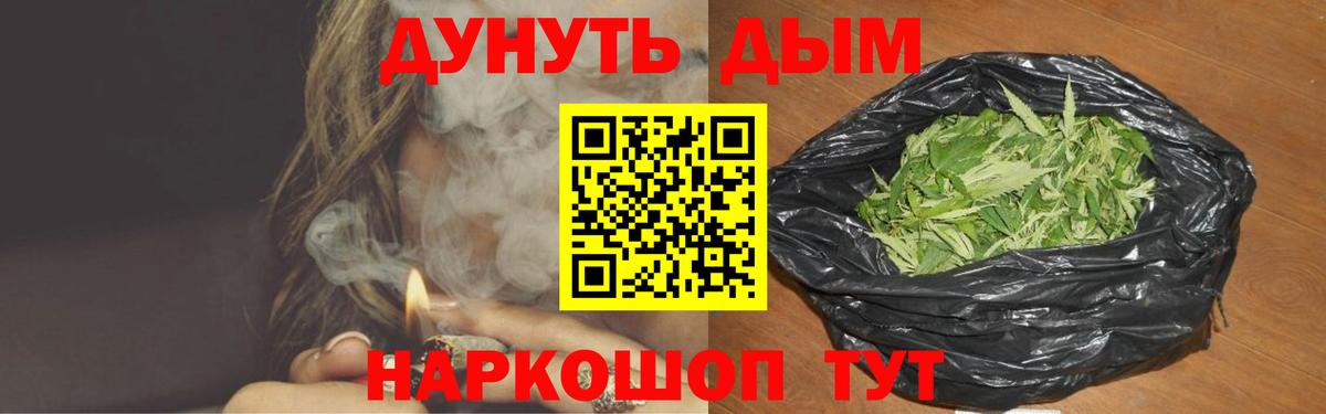 Каннабис LSD WEED Сердобск